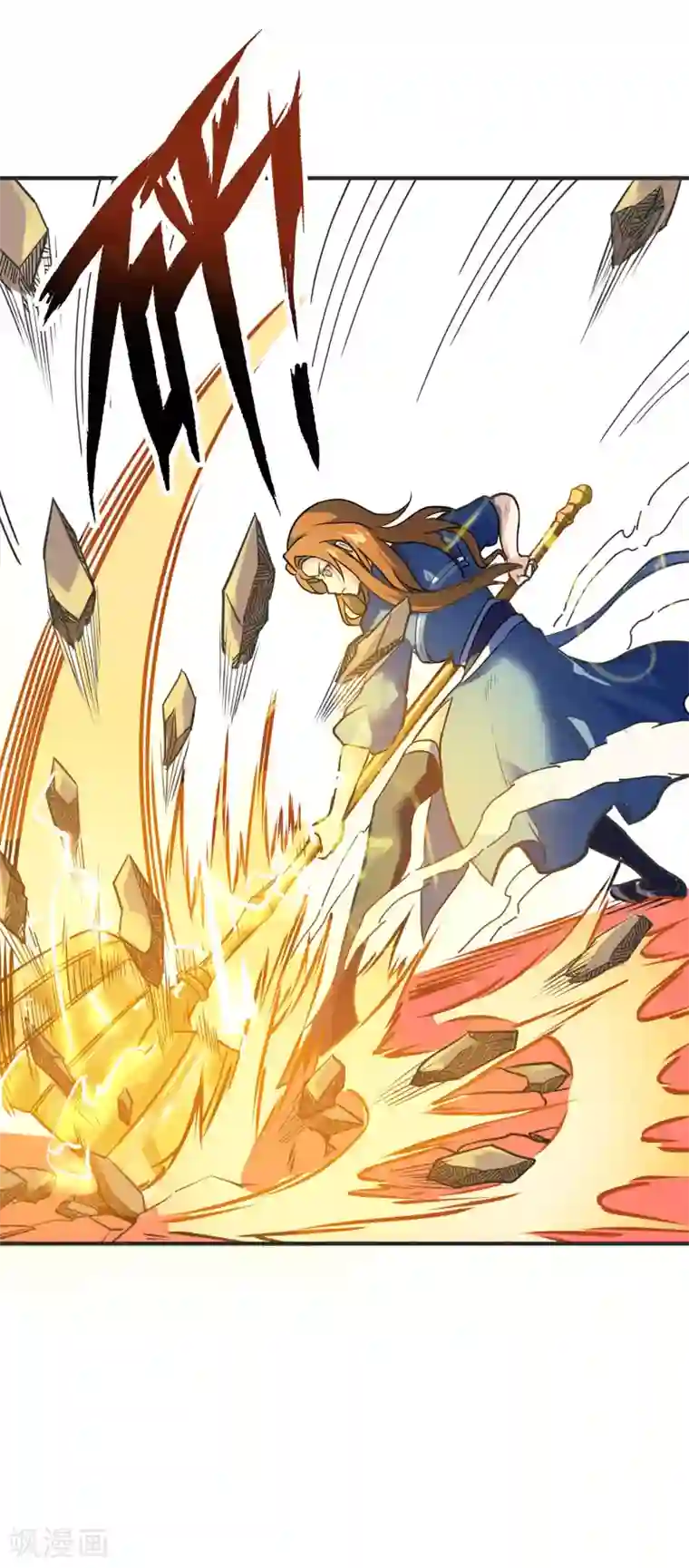 神武帝尊第34话 对面的实力