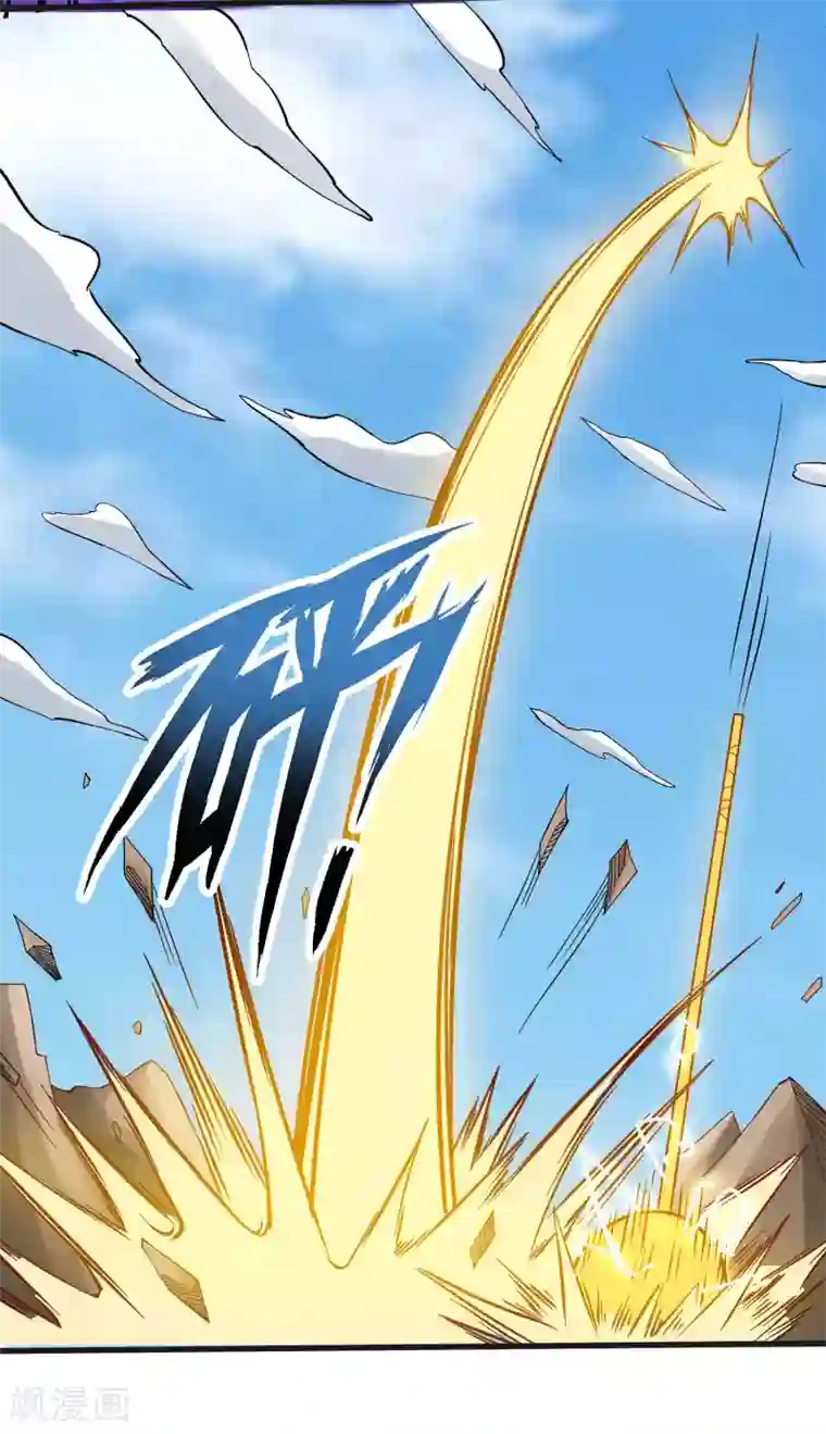 神武帝尊第34话 对面的实力