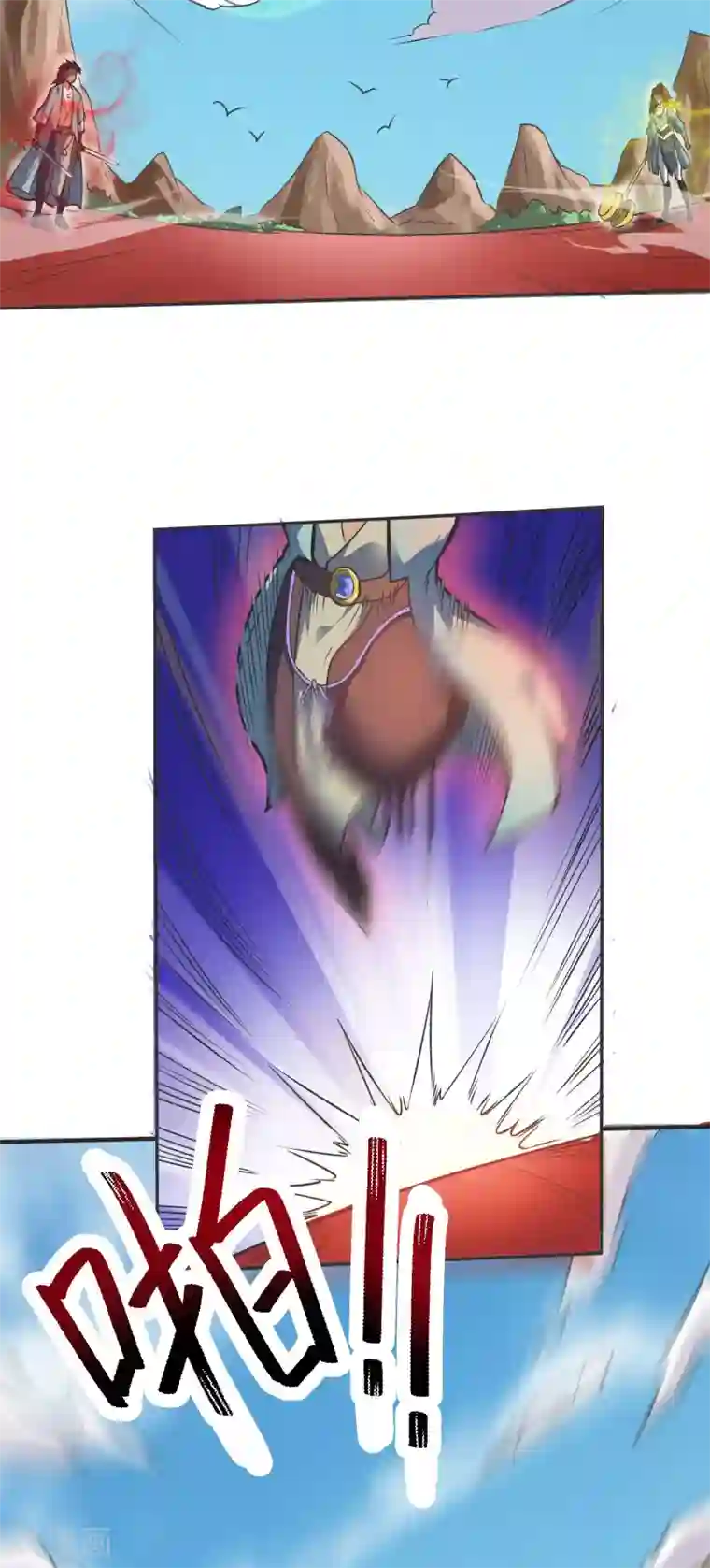 神武帝尊第34话 对面的实力