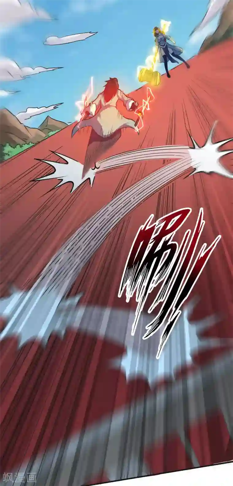 神武帝尊第34话 对面的实力