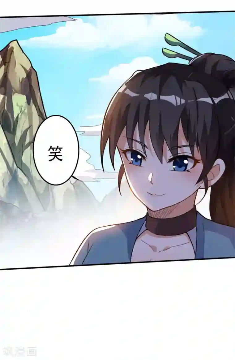 神武帝尊第35话 就这？