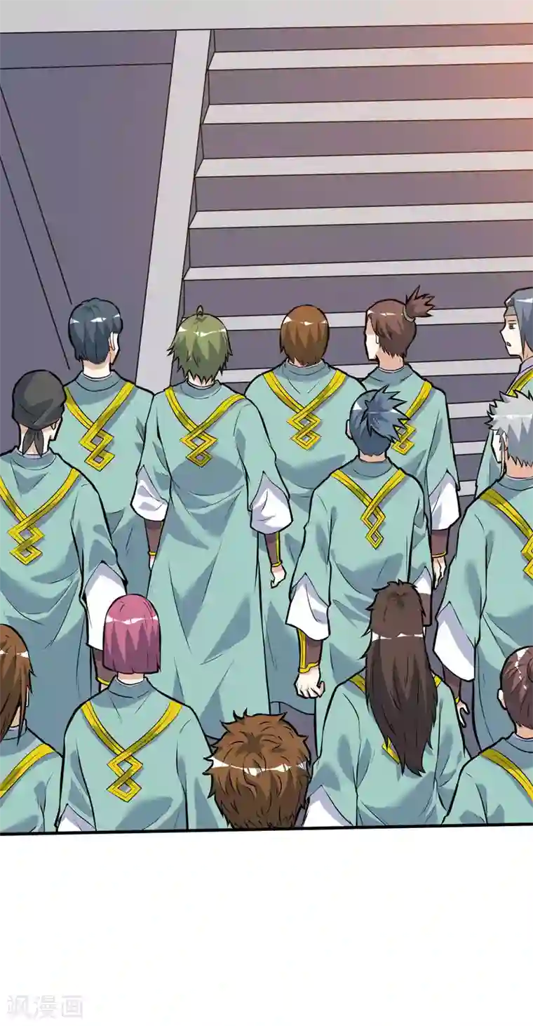 神武帝尊第35话 就这？