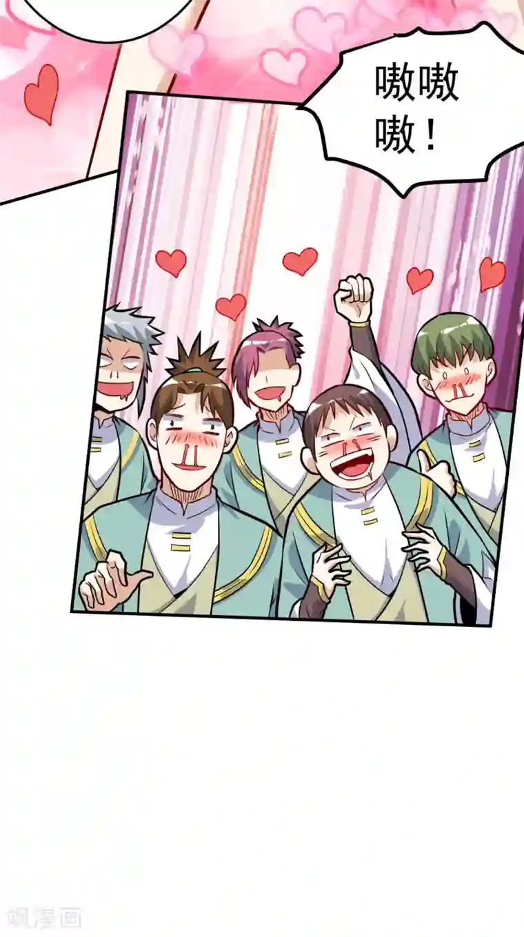 神武帝尊第35话 就这？