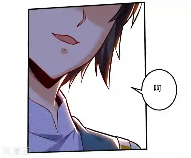 神武帝尊第35话 就这？