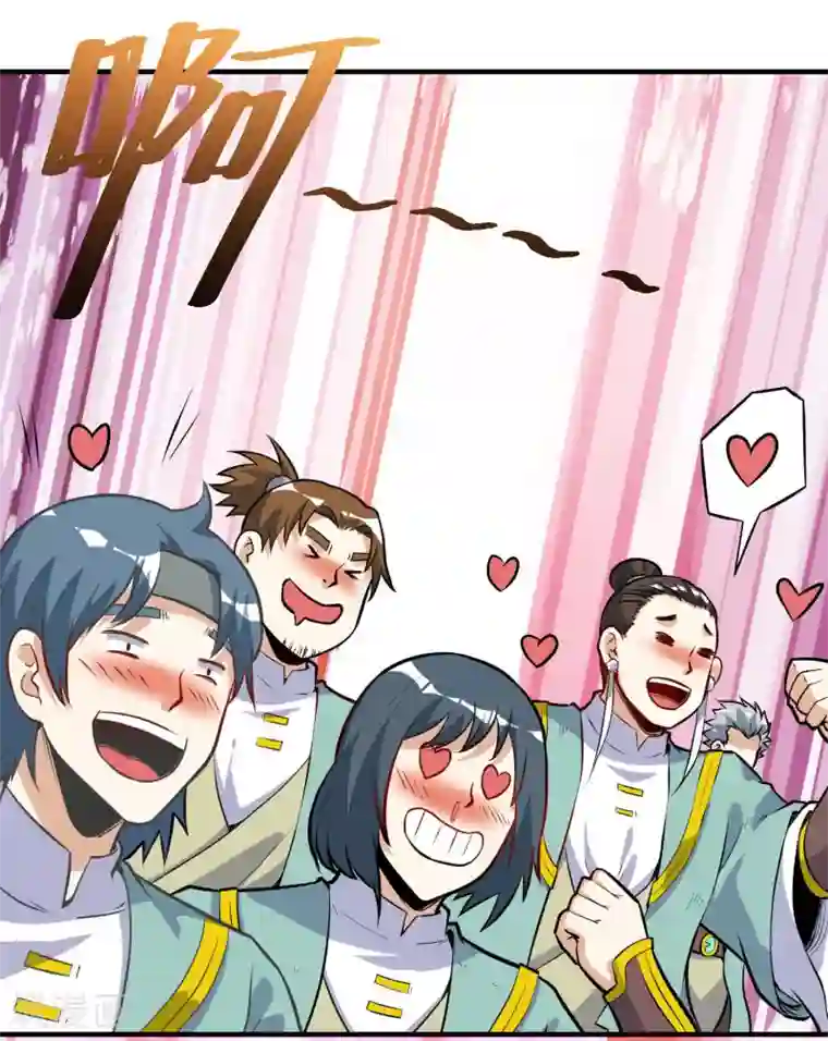 神武帝尊第35话 就这？