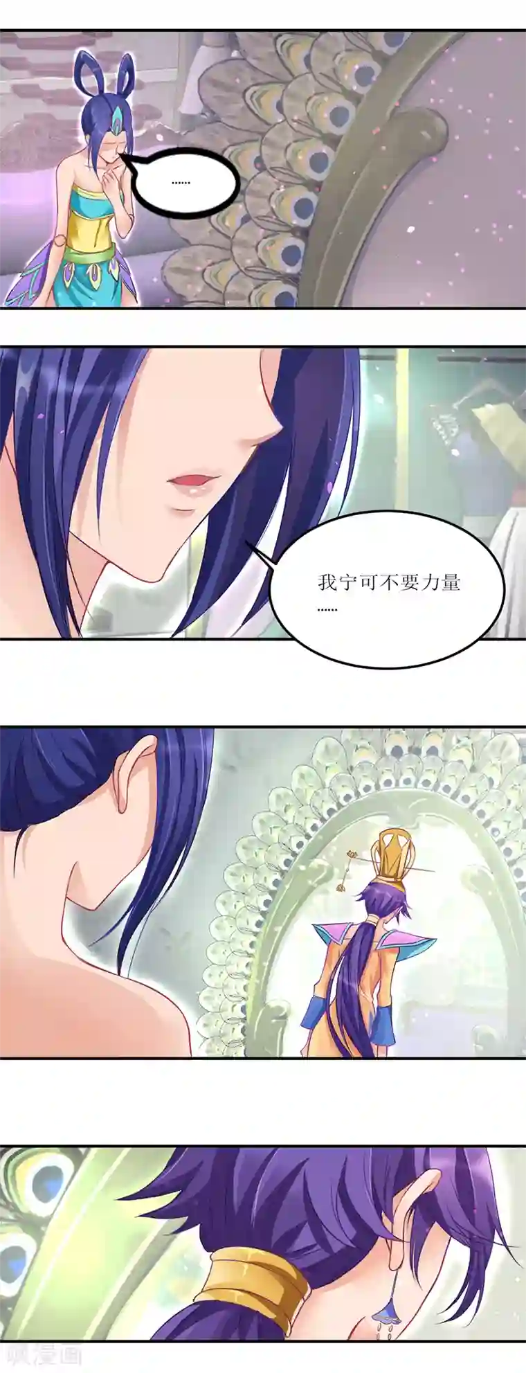 精灵梦叶罗丽第八季第28话