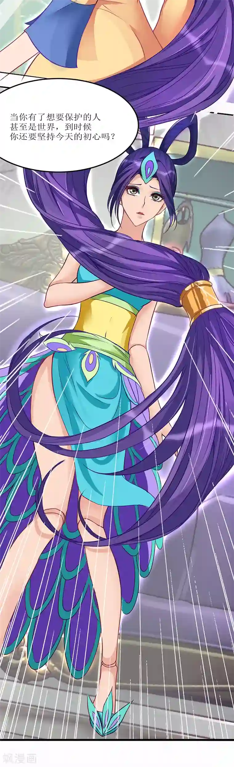 精灵梦叶罗丽第八季第28话