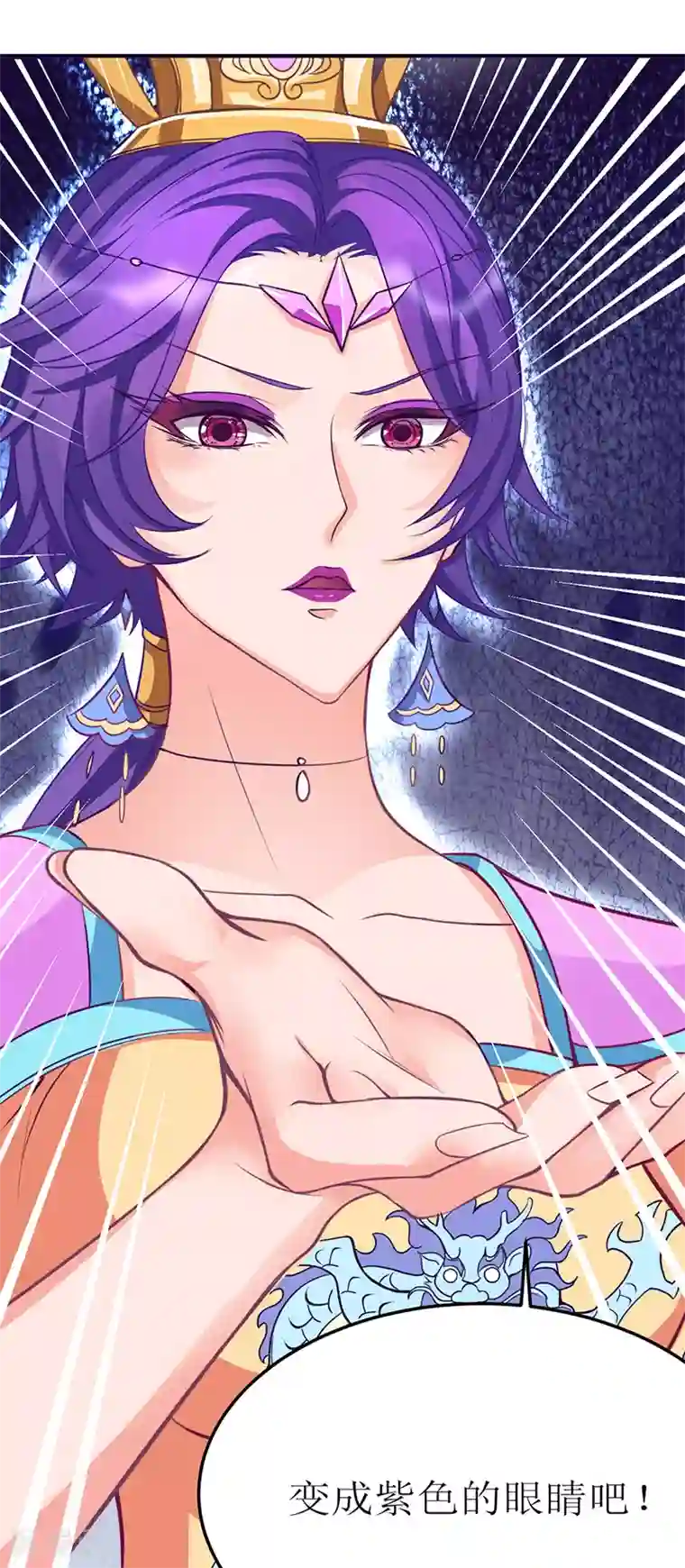 精灵梦叶罗丽第八季第28话