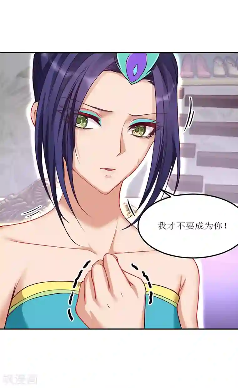 精灵梦叶罗丽第八季第28话