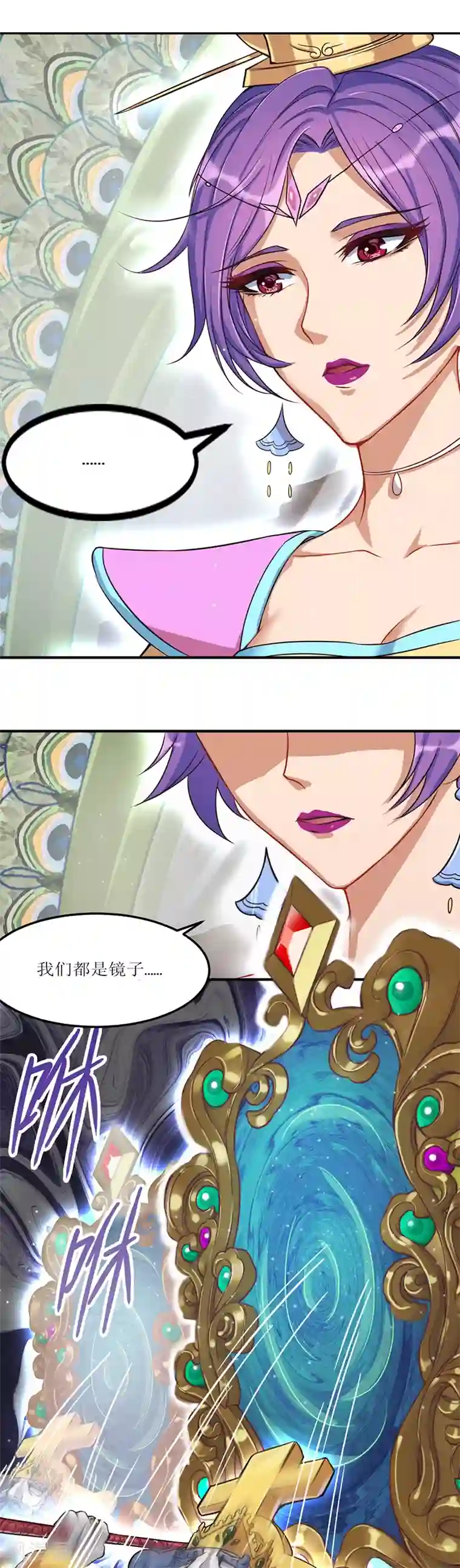 精灵梦叶罗丽第八季第28话