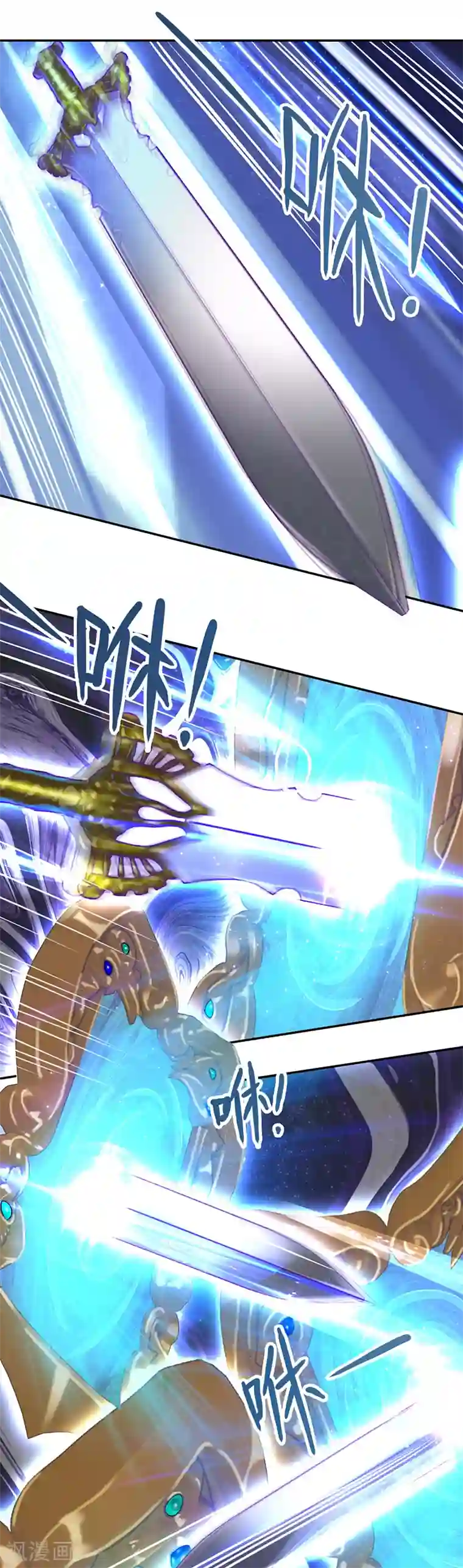 精灵梦叶罗丽第八季第28话