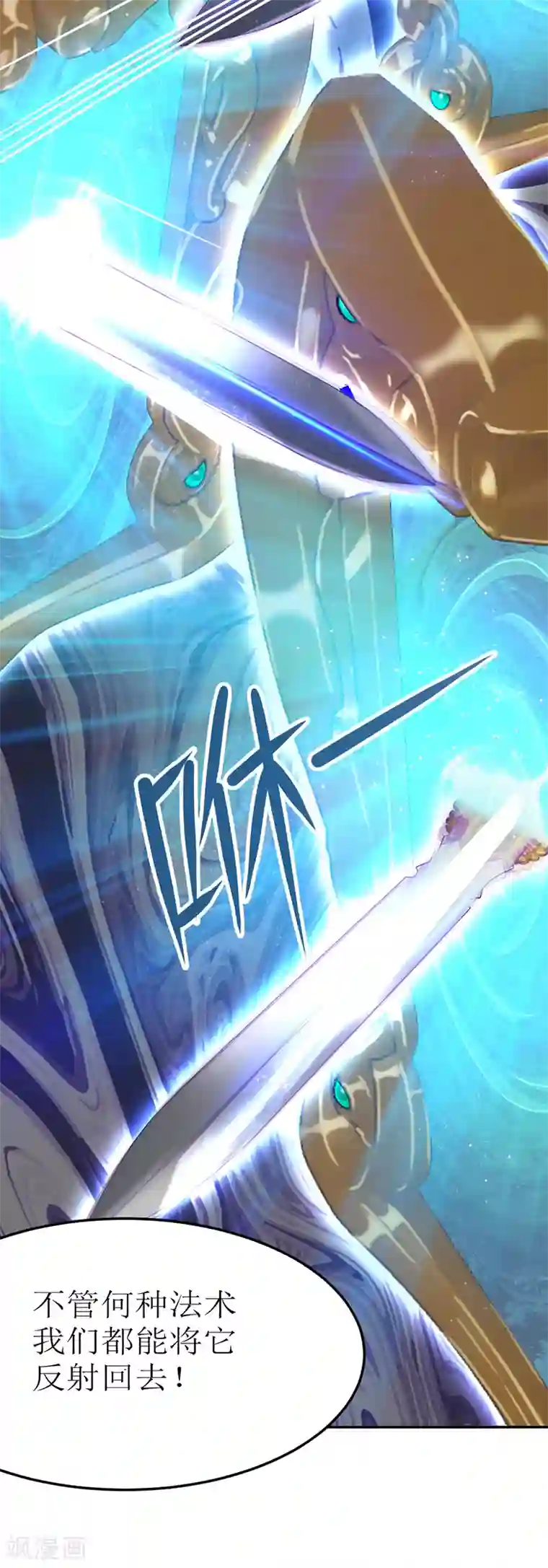 精灵梦叶罗丽第八季第28话