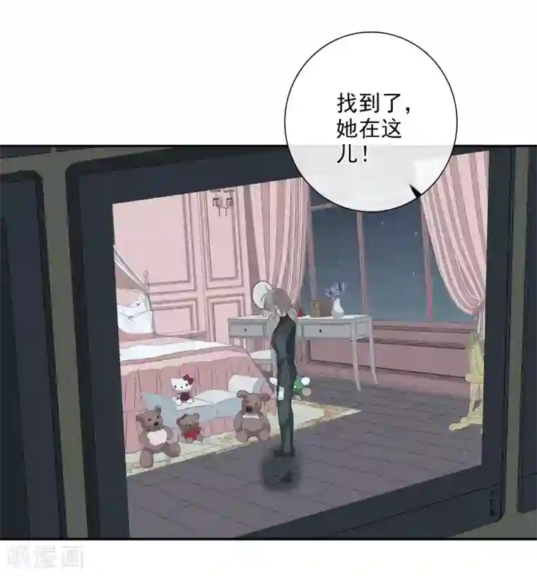 人质恋人第44话1 正面冲突