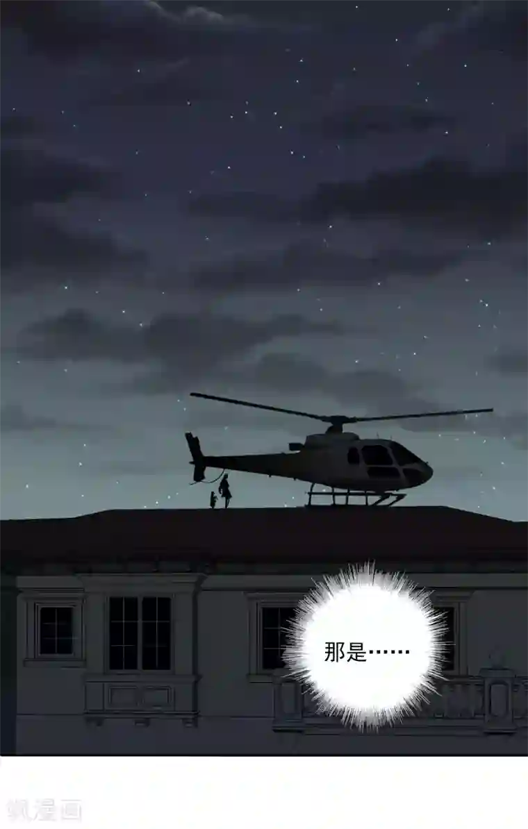 人质恋人第44话1 正面冲突