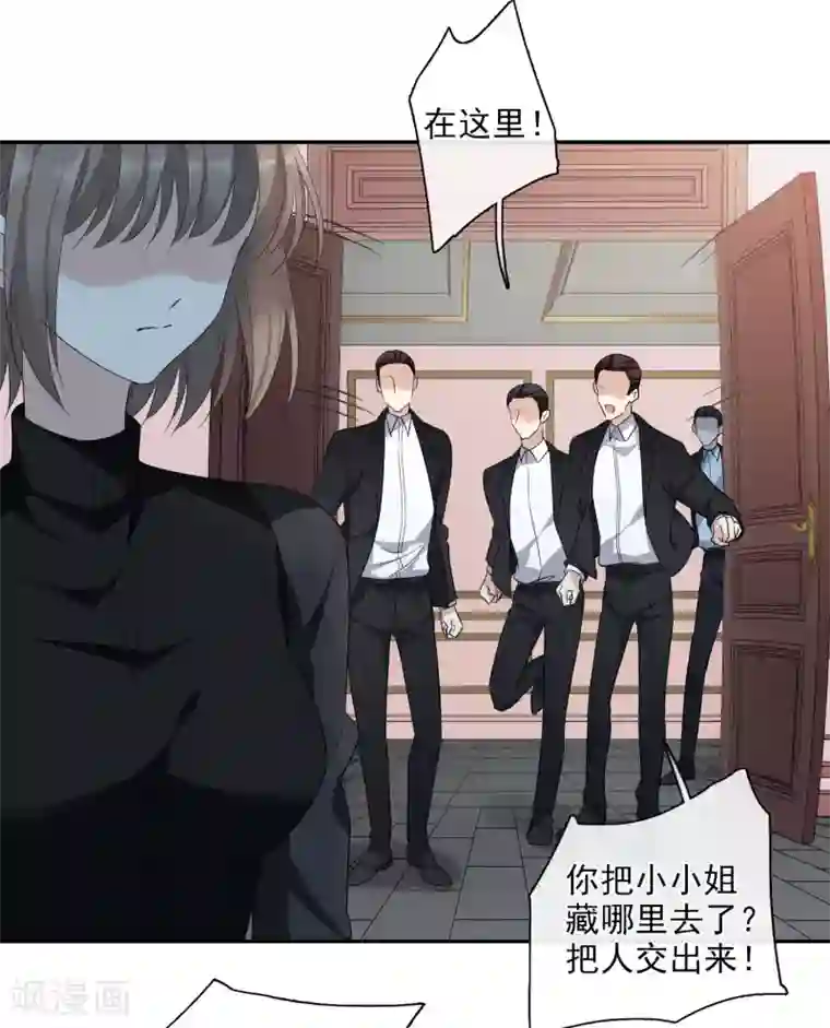 人质恋人第44话1 正面冲突