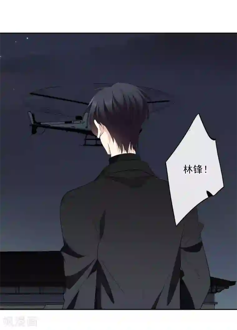 人质恋人第44话1 正面冲突