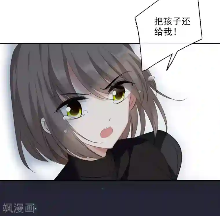 人质恋人第44话1 正面冲突