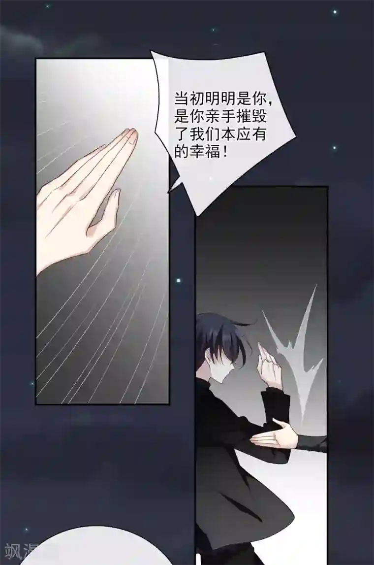 人质恋人第44话1 正面冲突