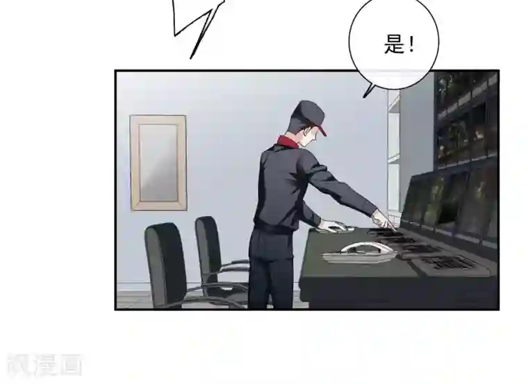 人质恋人第44话1 正面冲突