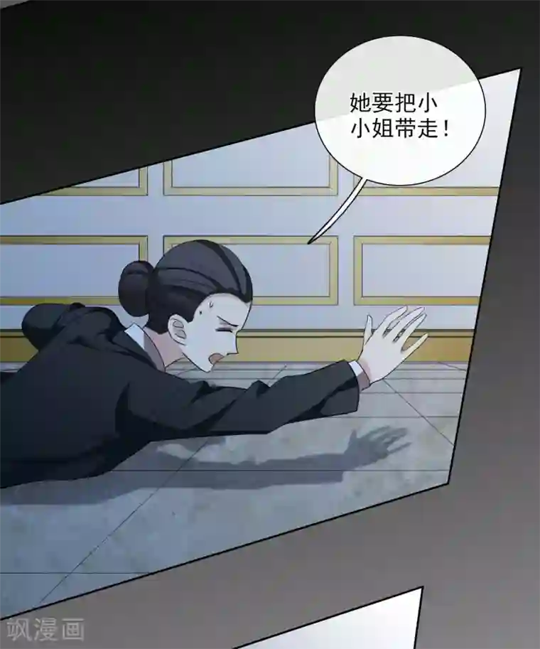 人质恋人第44话1 正面冲突