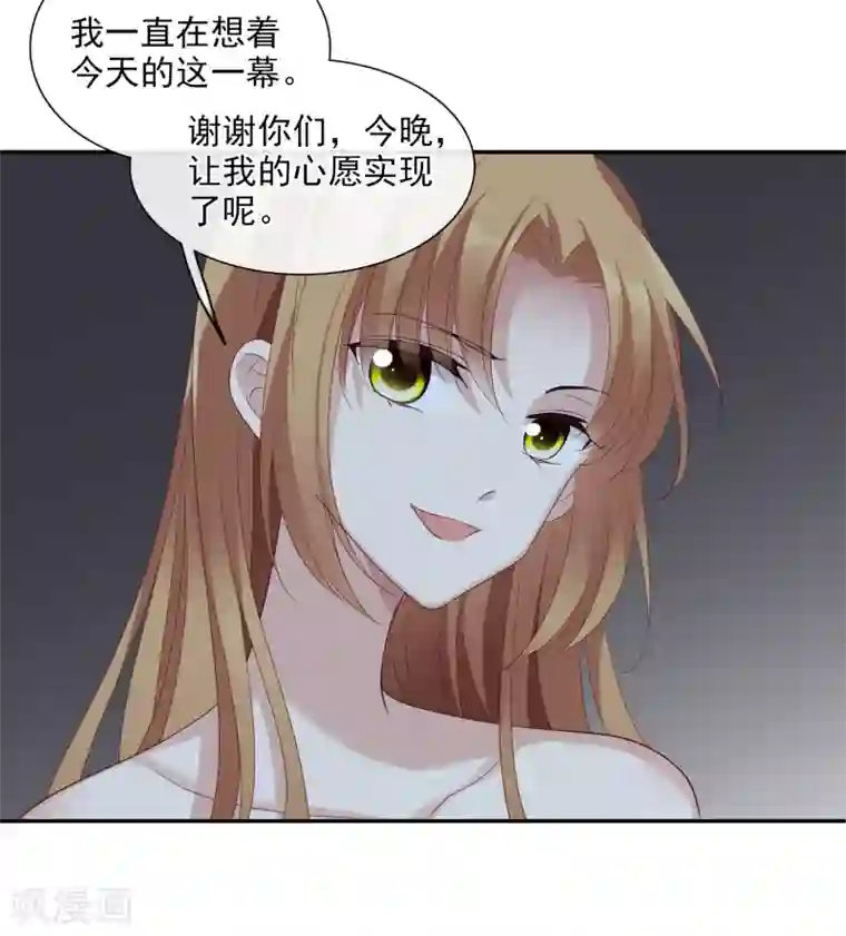 人质恋人第44话2 正面冲突