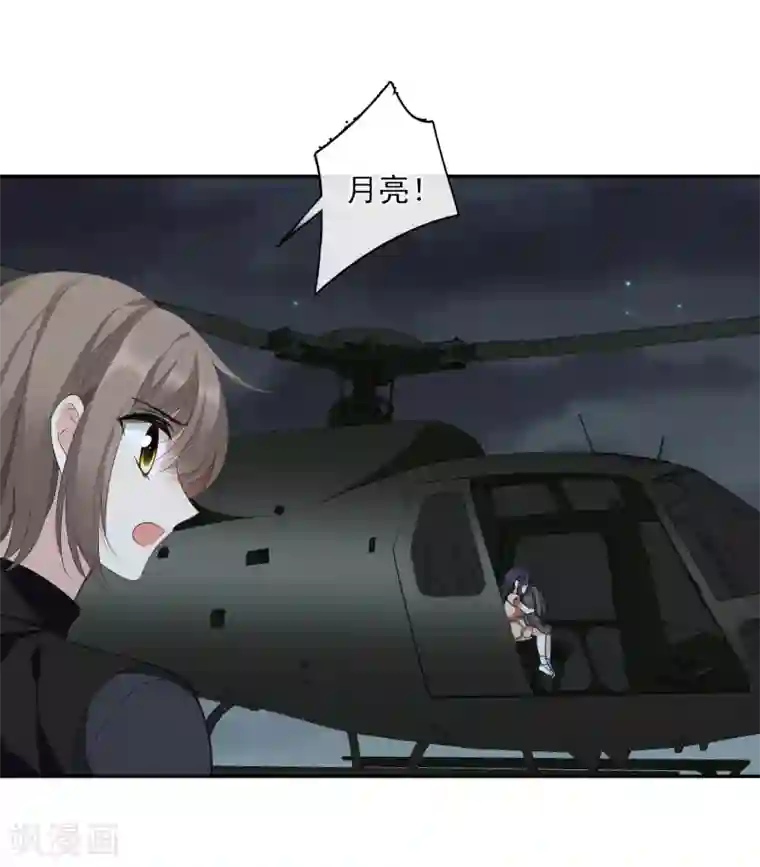 人质恋人第44话2 正面冲突