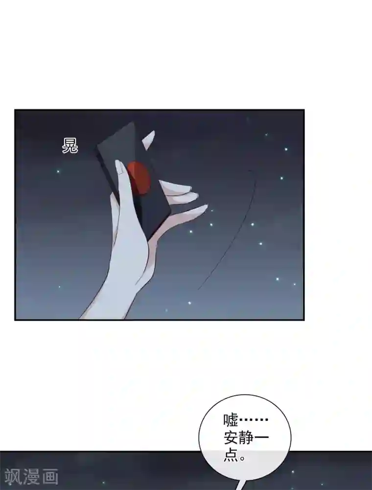 人质恋人第44话2 正面冲突