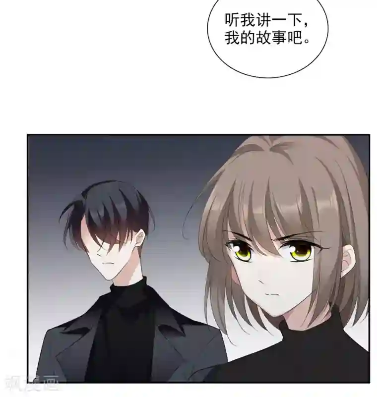 人质恋人第44话2 正面冲突