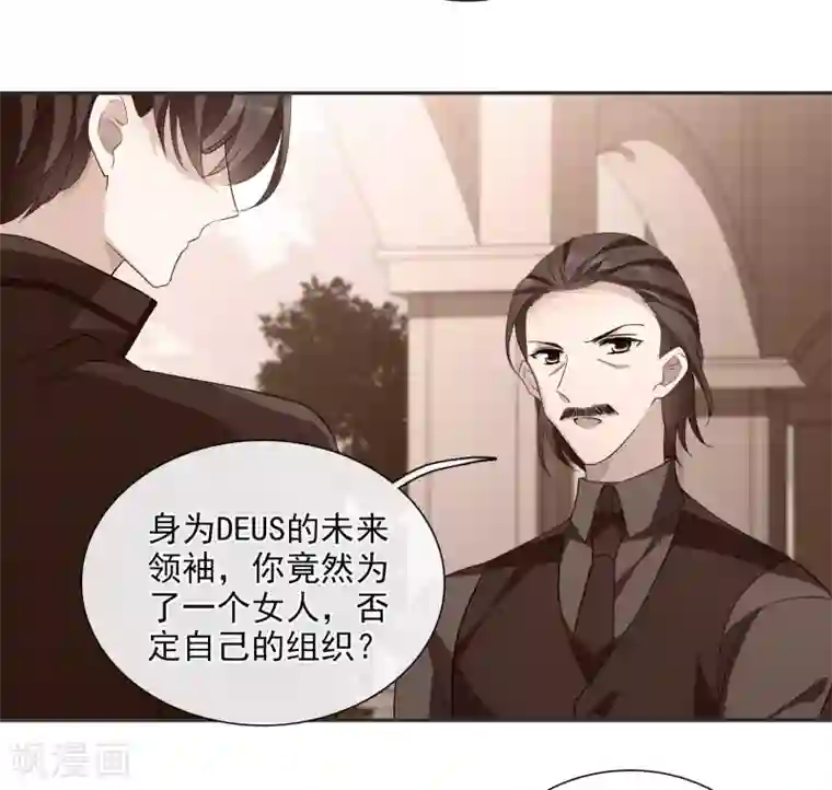 人质恋人第44话2 正面冲突