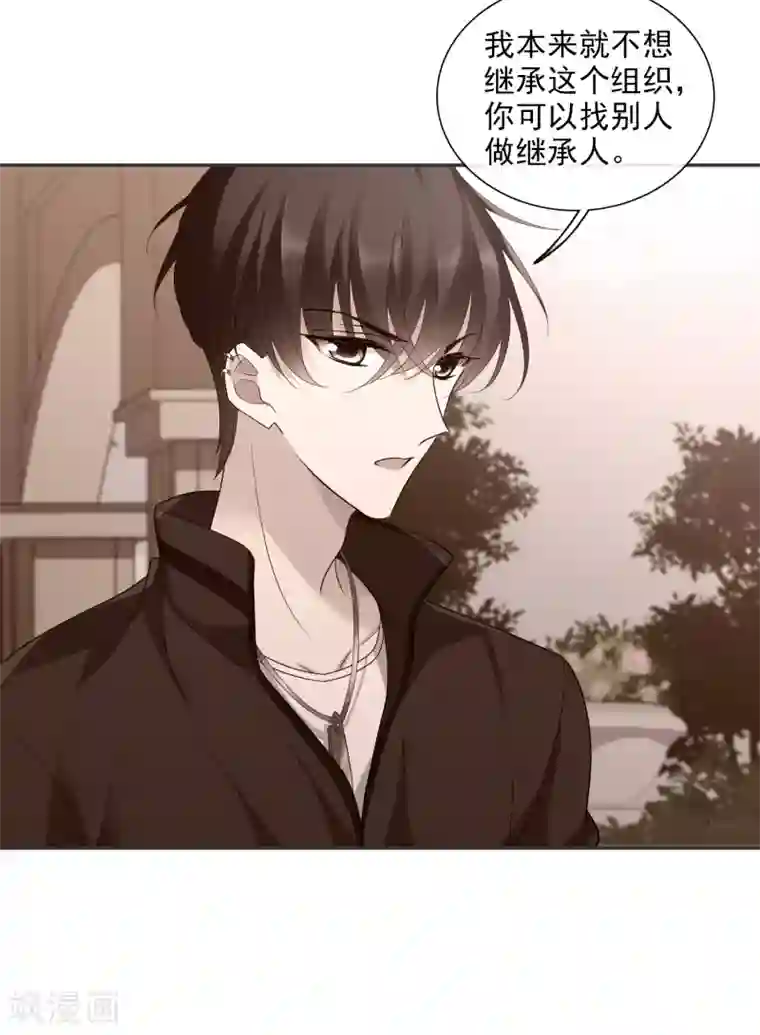 人质恋人第44话2 正面冲突