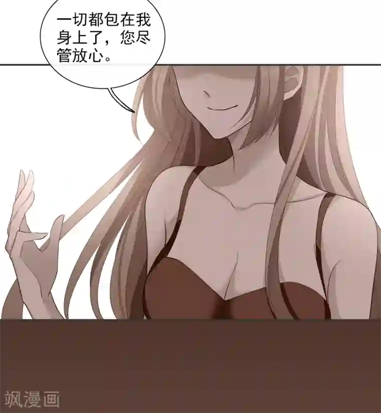 人质恋人第44话2 正面冲突