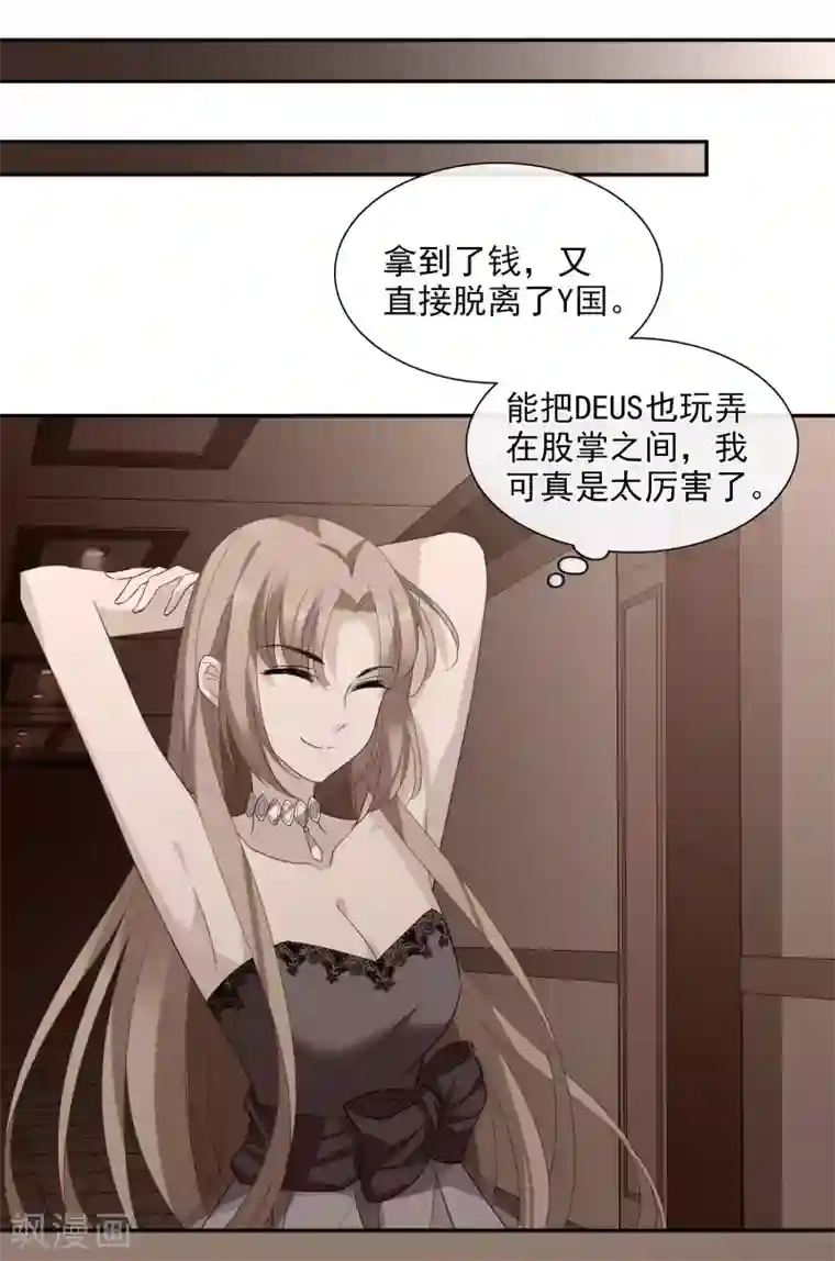 人质恋人第44话2 正面冲突