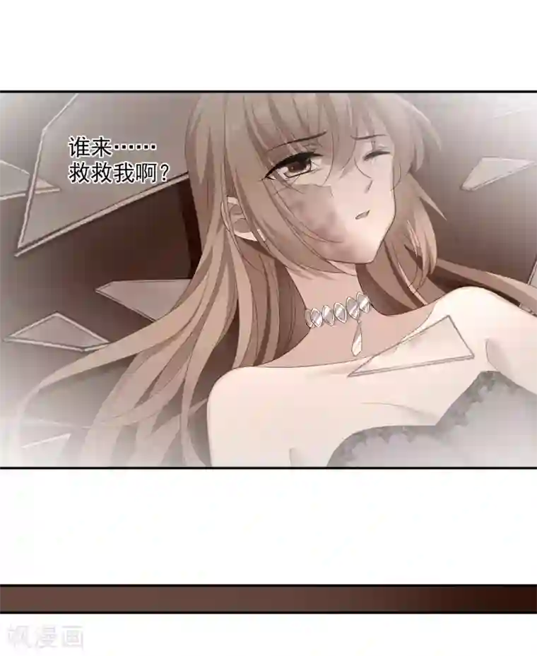 人质恋人第44话2 正面冲突