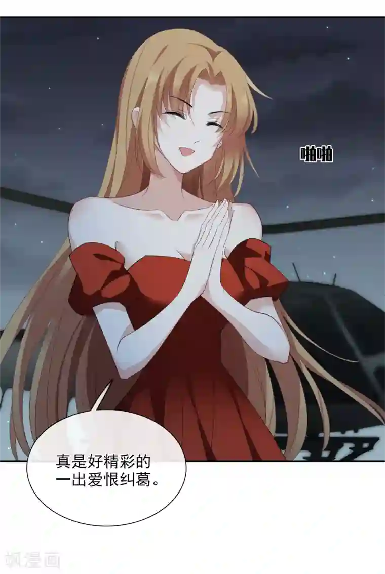 人质恋人第44话2 正面冲突