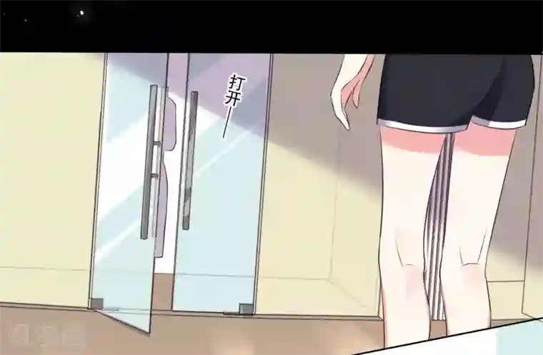 我被总裁黑上了！第307话