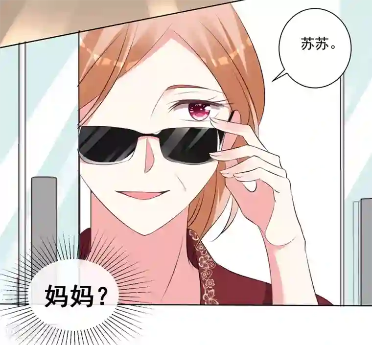 我被总裁黑上了！第307话