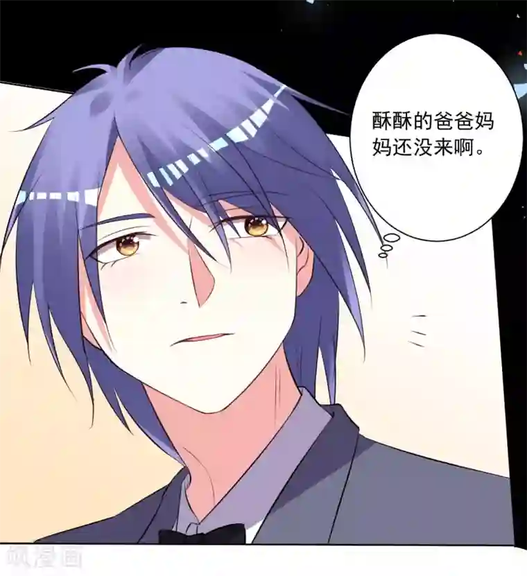 我被总裁黑上了！第307话