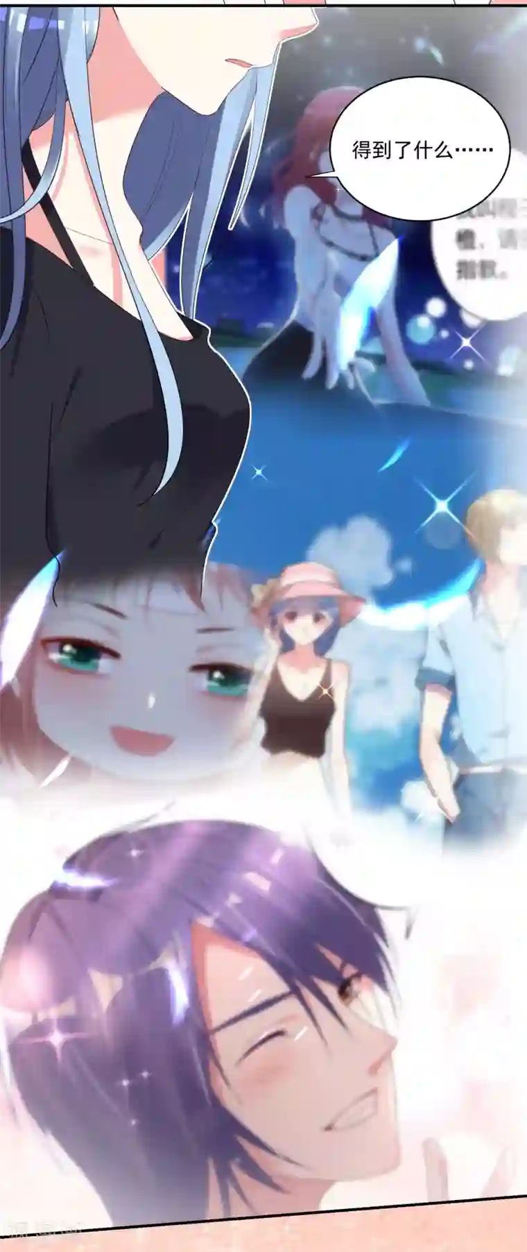 我被总裁黑上了！第307话