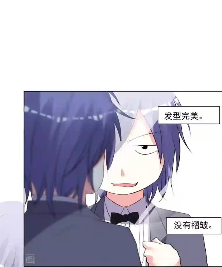 我被总裁黑上了！第307话