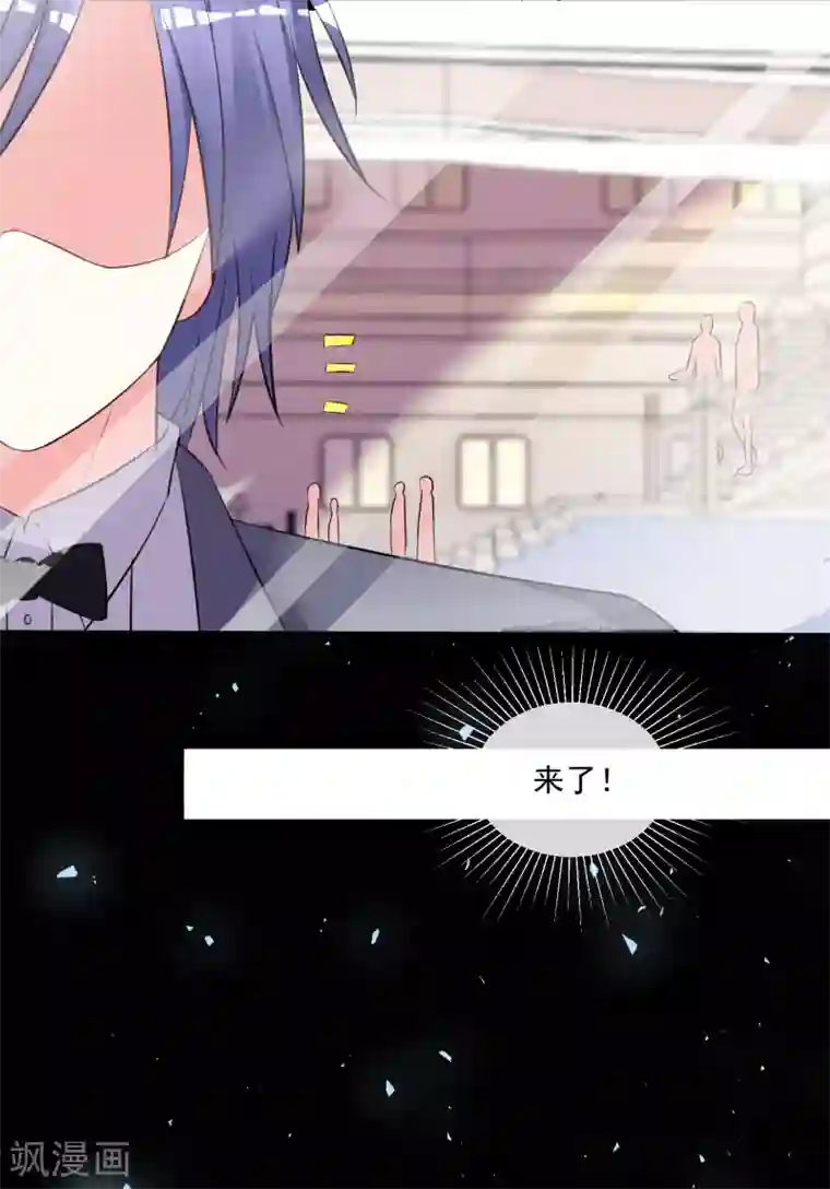 我被总裁黑上了！第307话