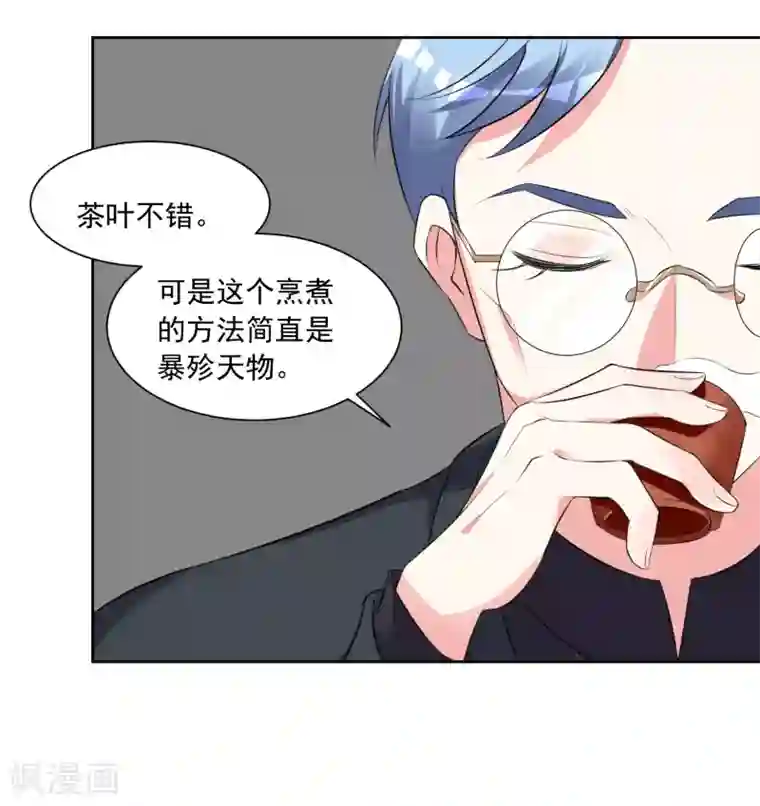 我被总裁黑上了！第308话