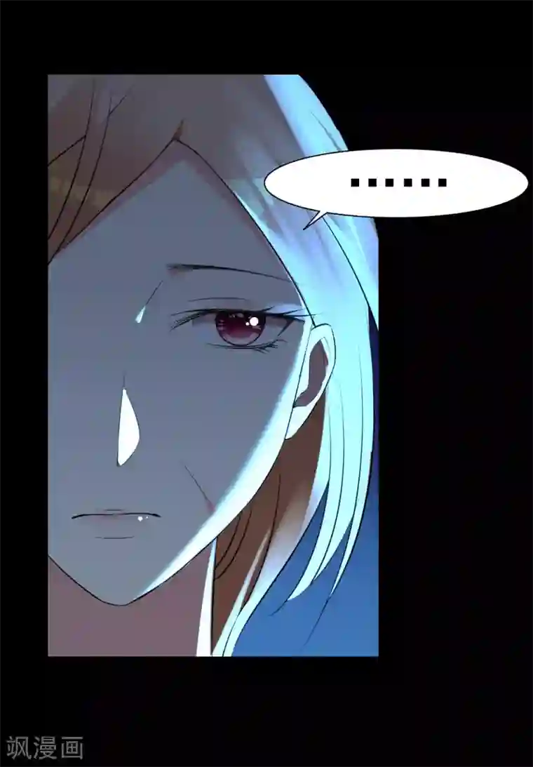 我被总裁黑上了！第308话