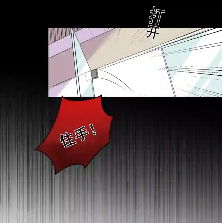 我被总裁黑上了！第308话