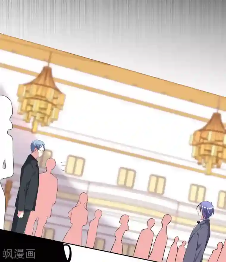 我被总裁黑上了！第308话