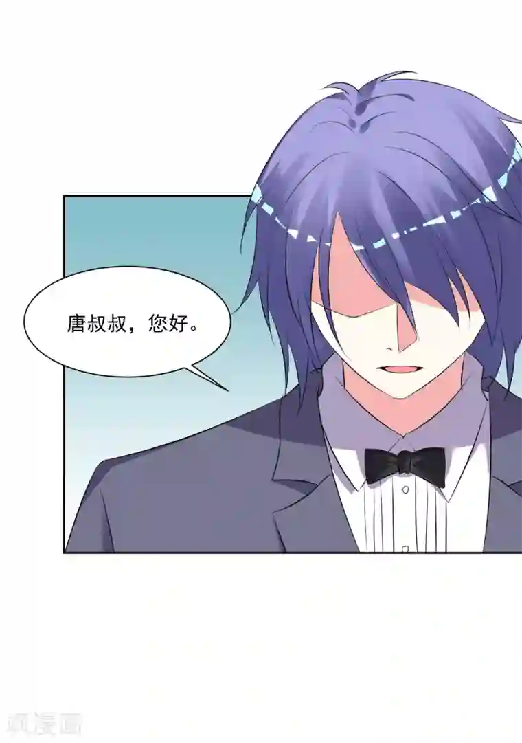 我被总裁黑上了！第308话