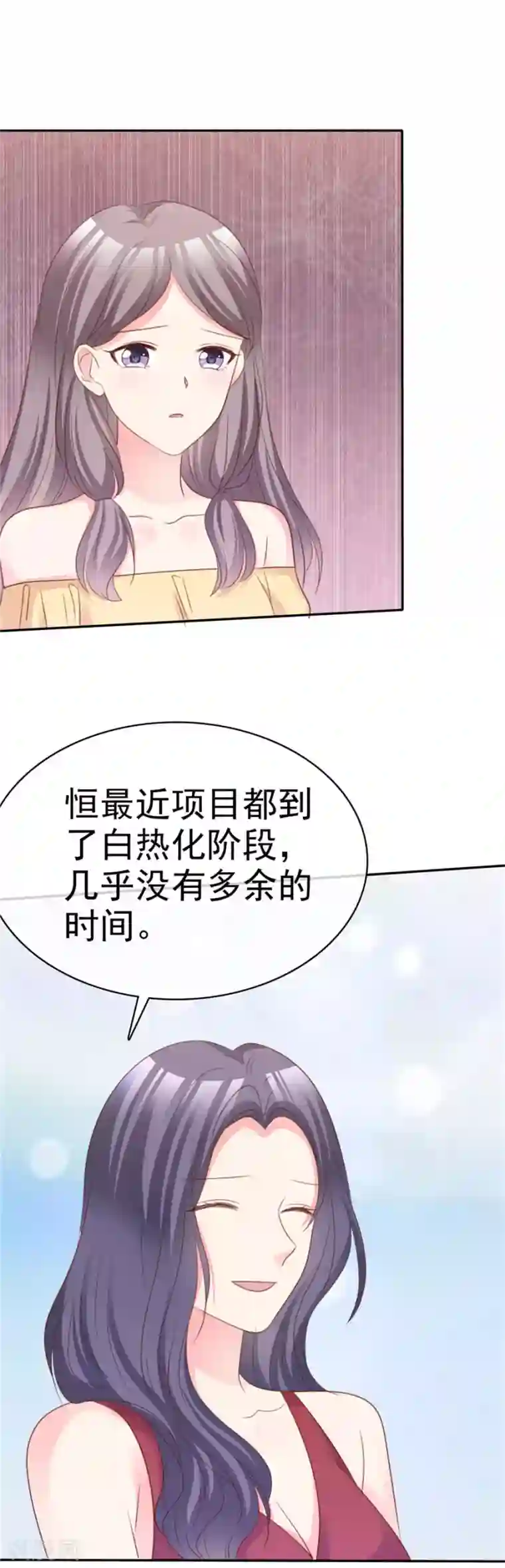 魔王的专属甜心第71话 为什么要送你？