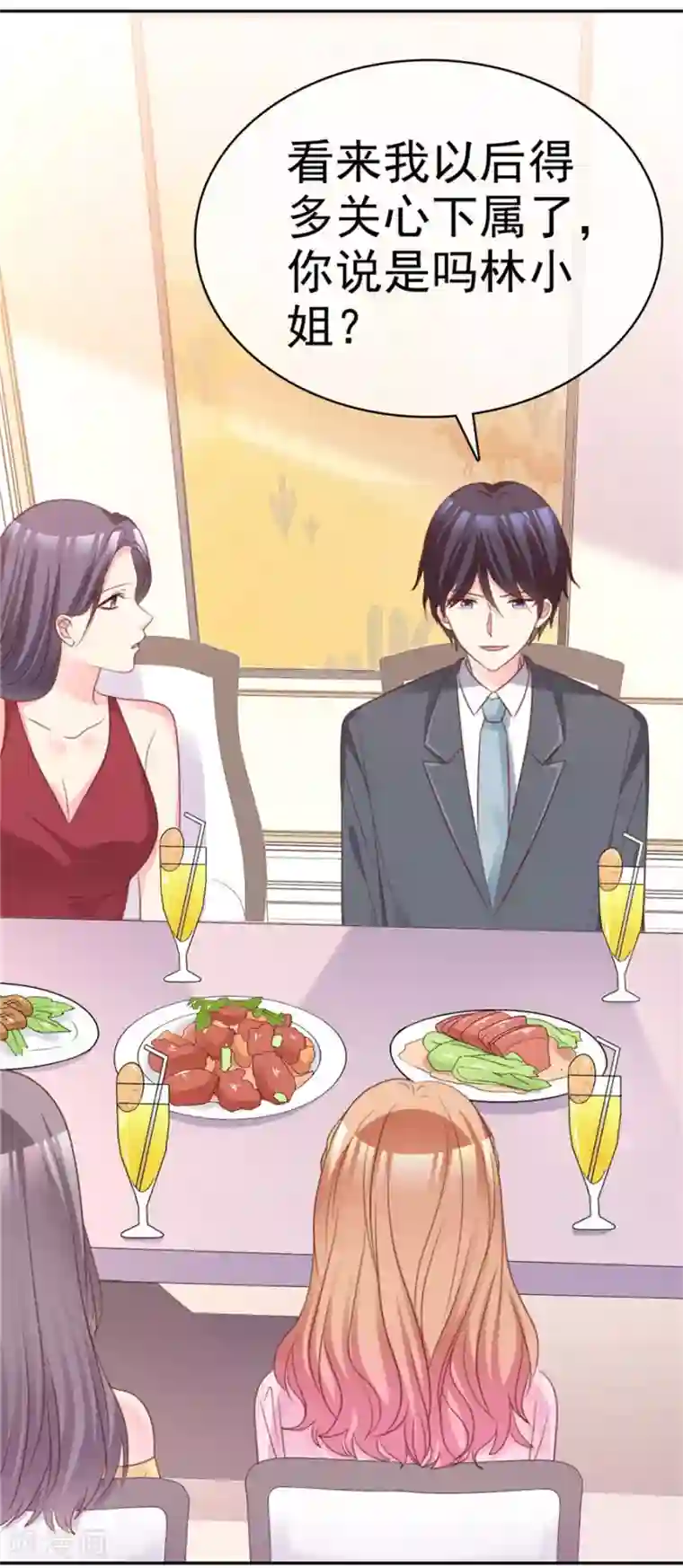 魔王的专属甜心第71话 为什么要送你？