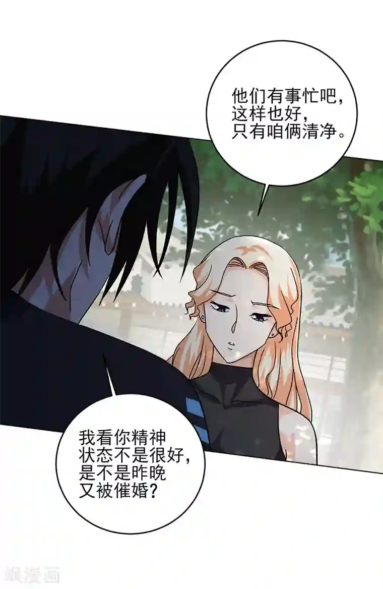 近身保镖第56话 我要和你公平竞争！