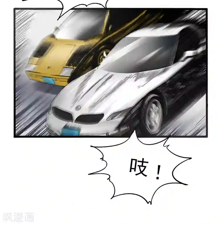 近身保镖第57话 宋家大小姐