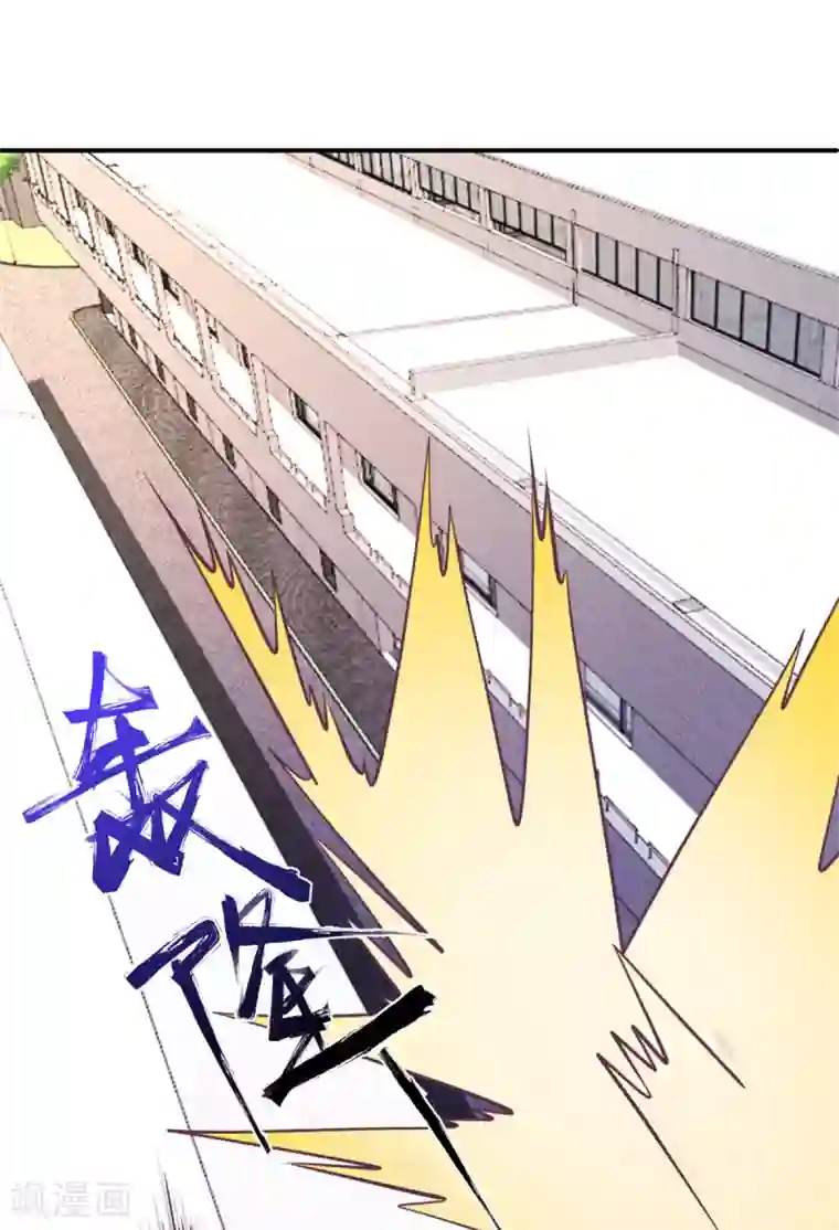 向黑化总裁献上沙雕第52话 被加速的乱局